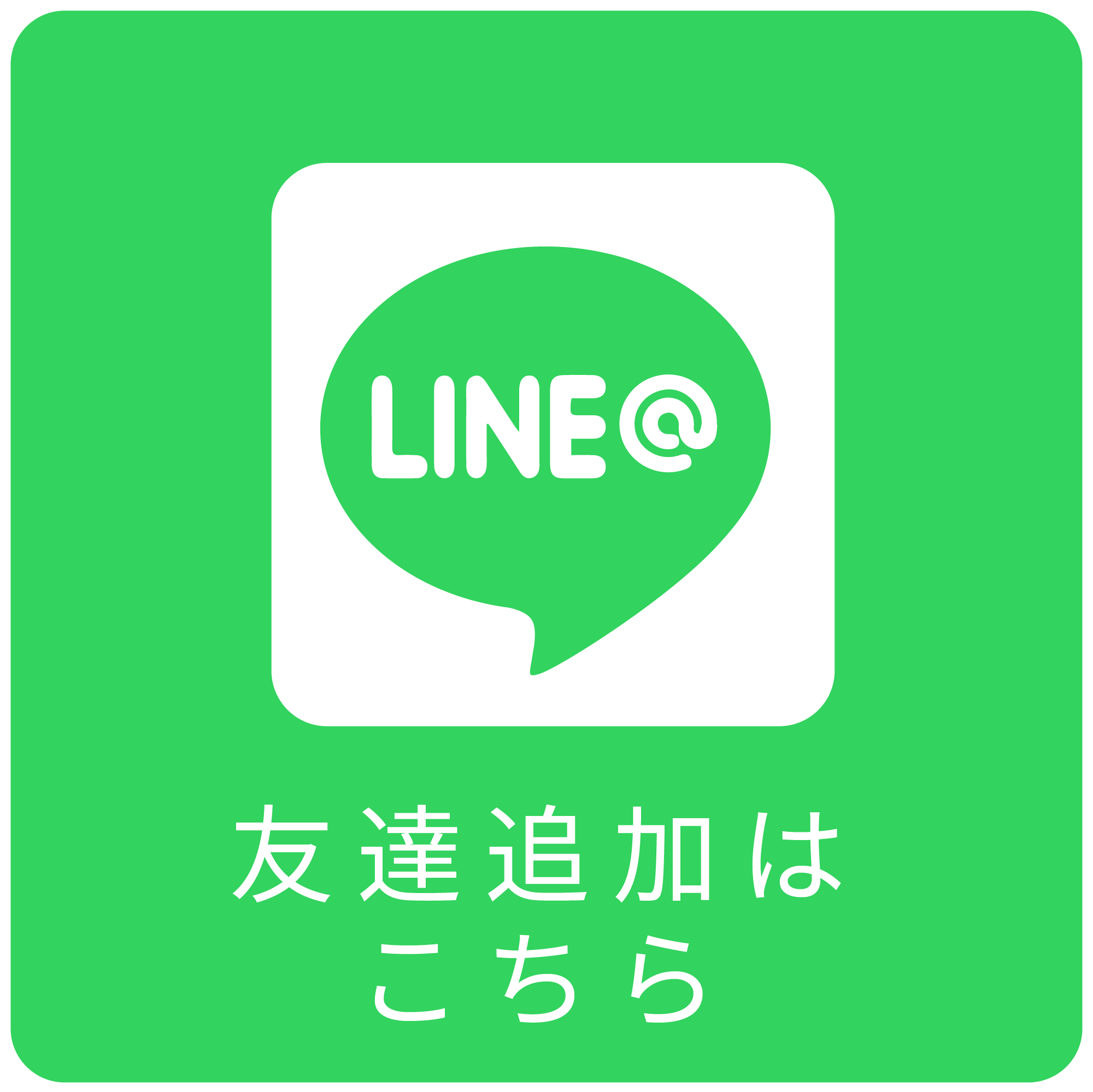 lineat